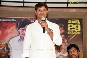 Udhyama Simham Trailer Launch