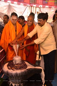 Vishvanata Saamraagni Title Presentation To B Saroja Devi