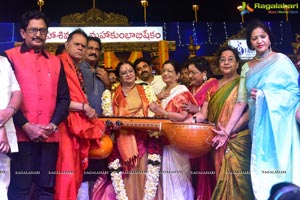 Vishvanata Saamraagni Title Presentation To B Saroja Devi