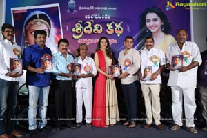 Athiloka Sundari Sridevi Katha Book Launch