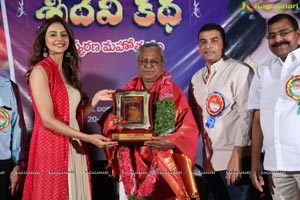 Athiloka Sundari Sridevi Katha Book Launch