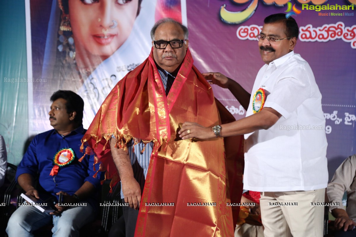 Athiloka Sundari Sridevi Katha Book Launch