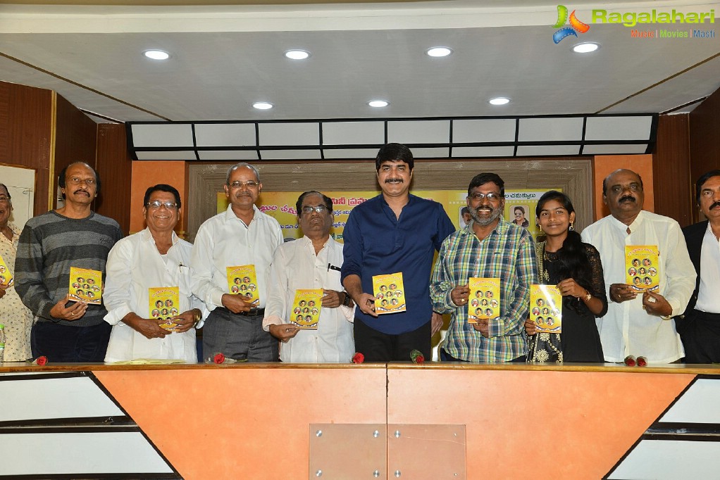 Cine Pramukhula Chemakkulu Book Launch