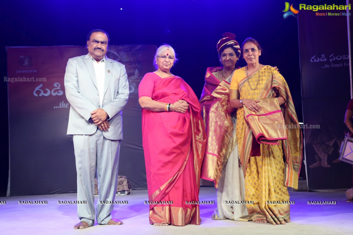 Gudi Sambaralu - Performance of ‘HARA’ by Prashwanth Upadhye at Dharampuri Kshetram, Miyapur