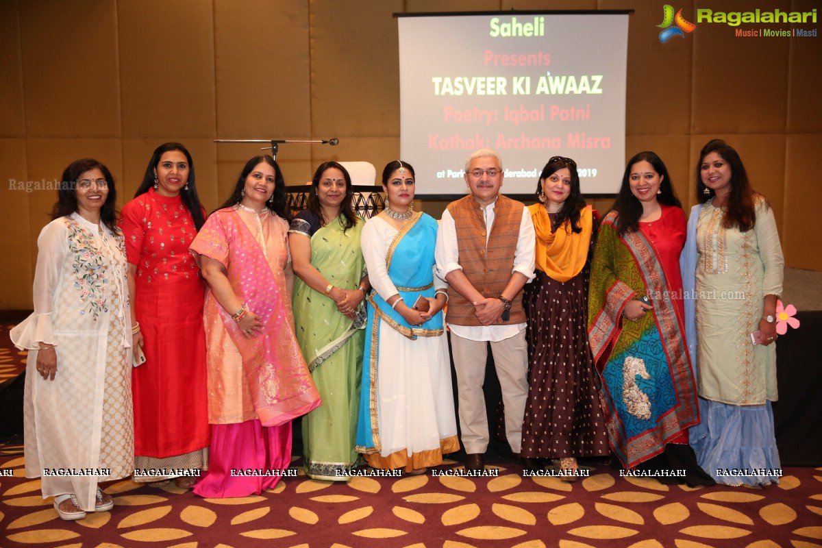 Saheli Presents 'Tasveer Ki Awaaz' - Poetry by Iqbal Patni & Kathak by Archana Misra at The Park 