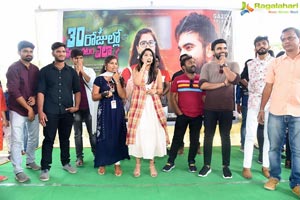 30 Rojullo Preminchatam Ela Movie team at KITS