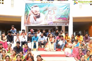 30 Rojullo Preminchatam Ela Movie Team at Vaagdevi