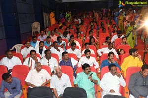 30 Rojullo Preminchatam Ela Movie Team at Vaagdevi