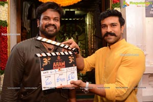 Aham Brahmasmi Movie Launch