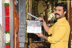 Aham Brahmasmi Movie Launch