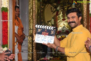 Aham Brahmasmi Movie Launch