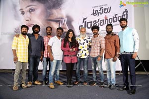 Asalu Em Jarigindhante Movie Press Meet