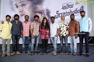 Asalu Em Jarigindhante Movie Press Meet