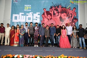 Eureka Movie Pre-Release Event