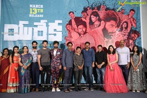 Eureka Movie Pre-Release Event