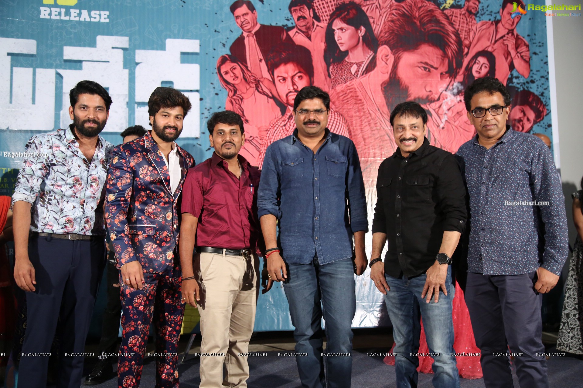 Eureka Movie Pre-Release Event