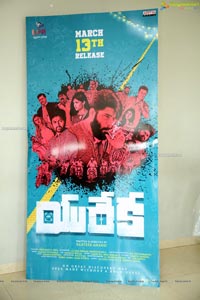 Eureka Movie Press Meet