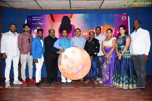 Nakide First Time Audio Launch