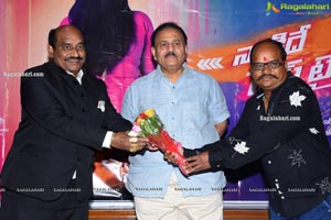 Nakide First Time Audio Launch