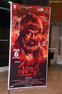 Palasa 1978 Movie Pre-Release Event