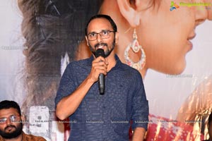 Prema Pipasi Movie Pre-Release Event