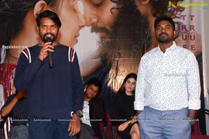 Prema Pipasi Movie Pre-Release Event