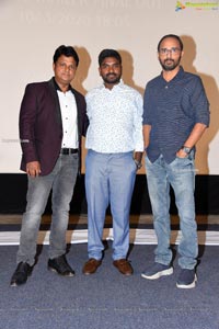 Prema Pipasi Movie Pre-Release Event