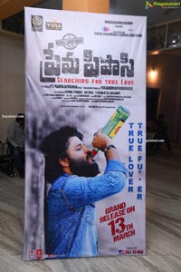 Prema Pipasi Movie Pre-Release Event