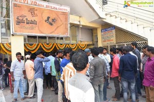 Prema Pipasi Team At Devi Theatre