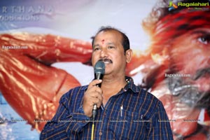 Samudrudu Movie Press Meet