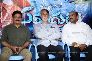 Samudrudu Movie Press Meet