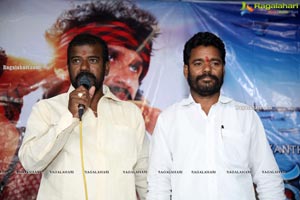 Samudrudu Movie Press Meet