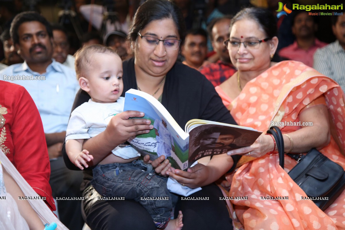 Megastar The Legend Book Launch by Ram Charan