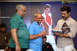 Megastar The Legend Book Launch by Ram Charan