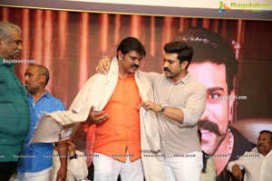 Megastar The Legend Book Launch by Ram Charan