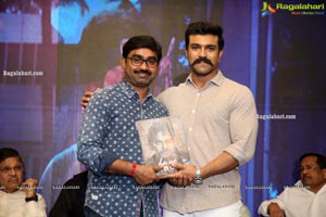 Megastar The Legend Book Launch by Ram Charan