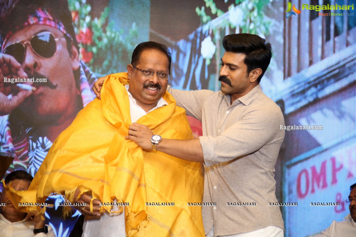 Megastar The Legend Book Launch by Ram Charan