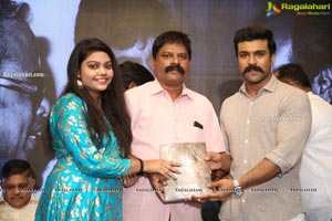 Megastar The Legend Book Launch by Ram Charan