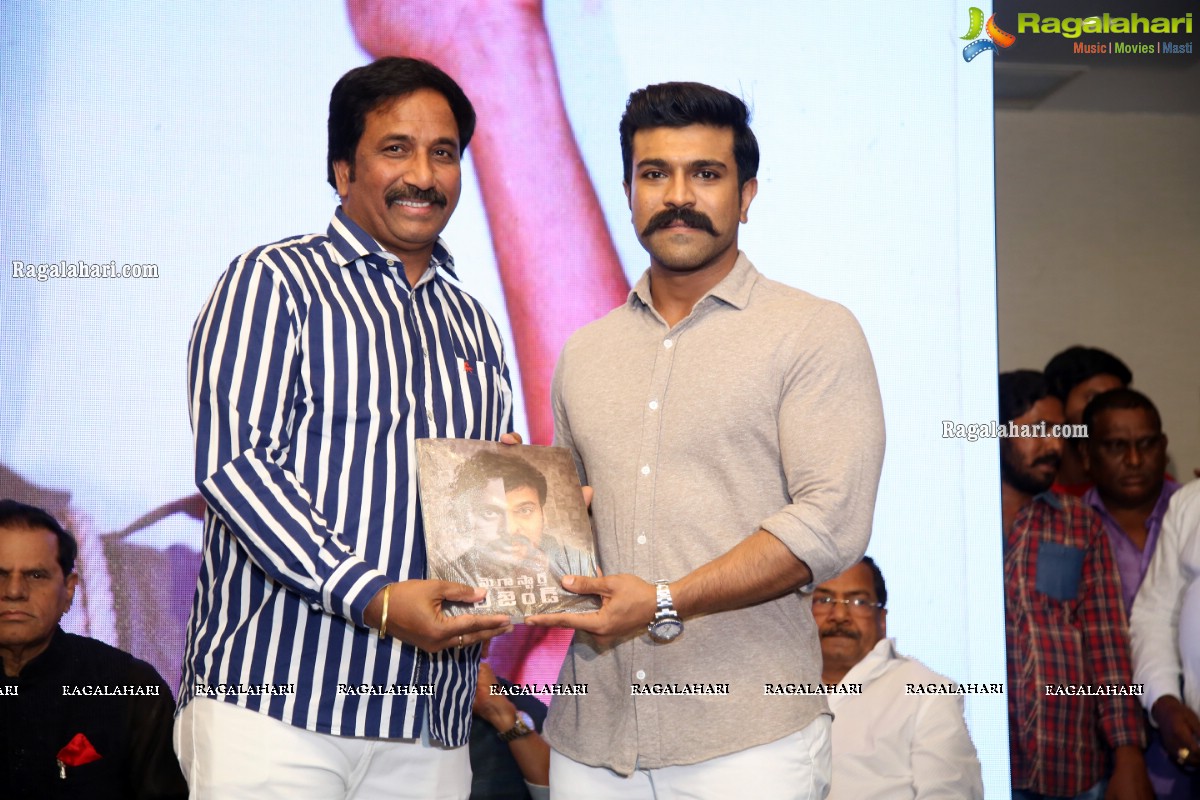 Megastar The Legend Book Launch by Ram Charan