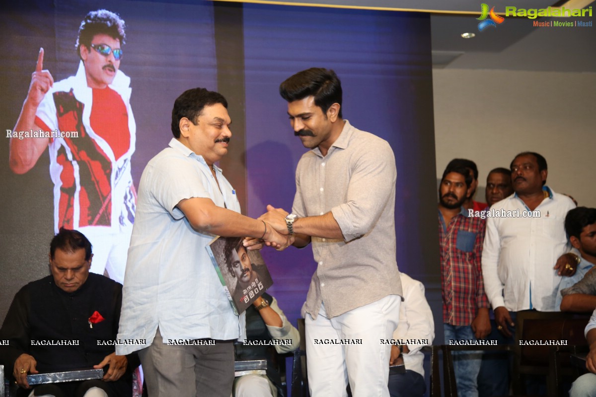 Megastar The Legend Book Launch by Ram Charan