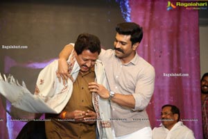 Megastar The Legend Book Launch by Ram Charan