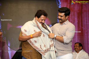 Megastar The Legend Book Launch by Ram Charan