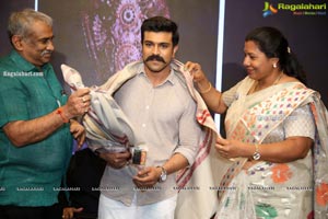 Megastar The Legend Book Launch by Ram Charan