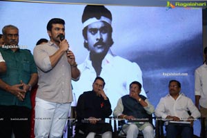 Megastar The Legend Book Launch by Ram Charan