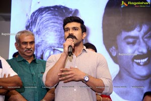 Megastar The Legend Book Launch by Ram Charan