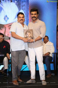 Megastar The Legend Book Launch by Ram Charan