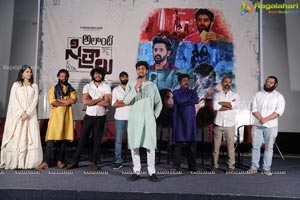 Alanti Sitralu Movie Press Press Meet