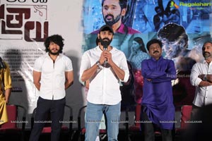 Alanti Sitralu Movie Press Press Meet