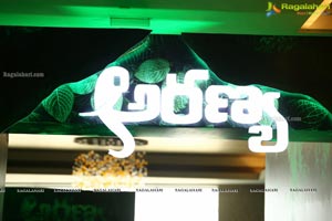 Aranya Movie Pre-Release Event