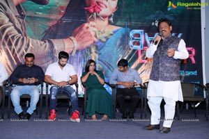 Back Door Movie Teaser Launch